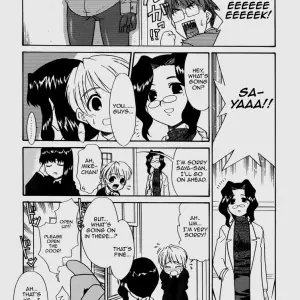 Our Correlation Bokura no Sokan Kankei - Page 7