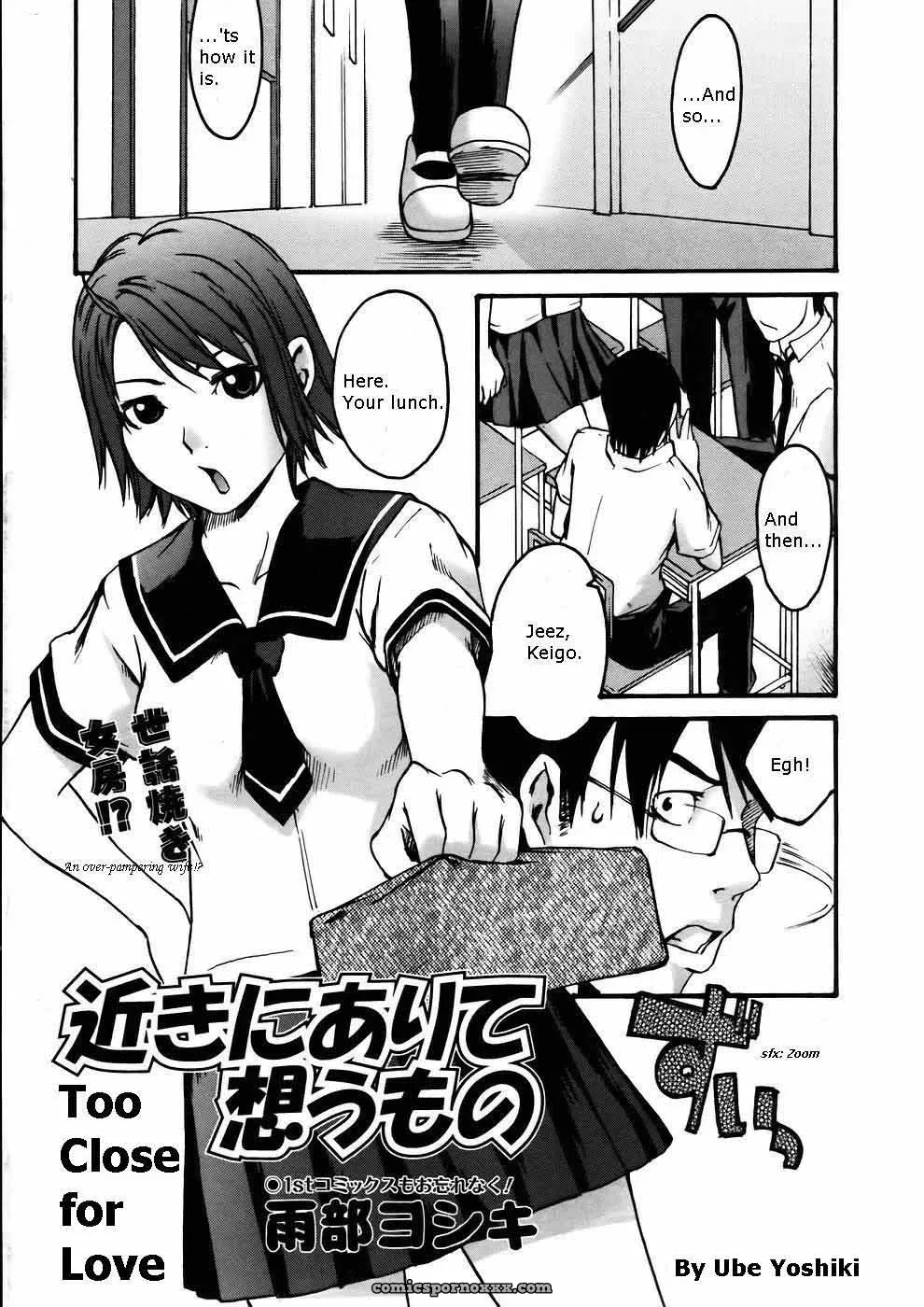 Too Close for Love - Page 1