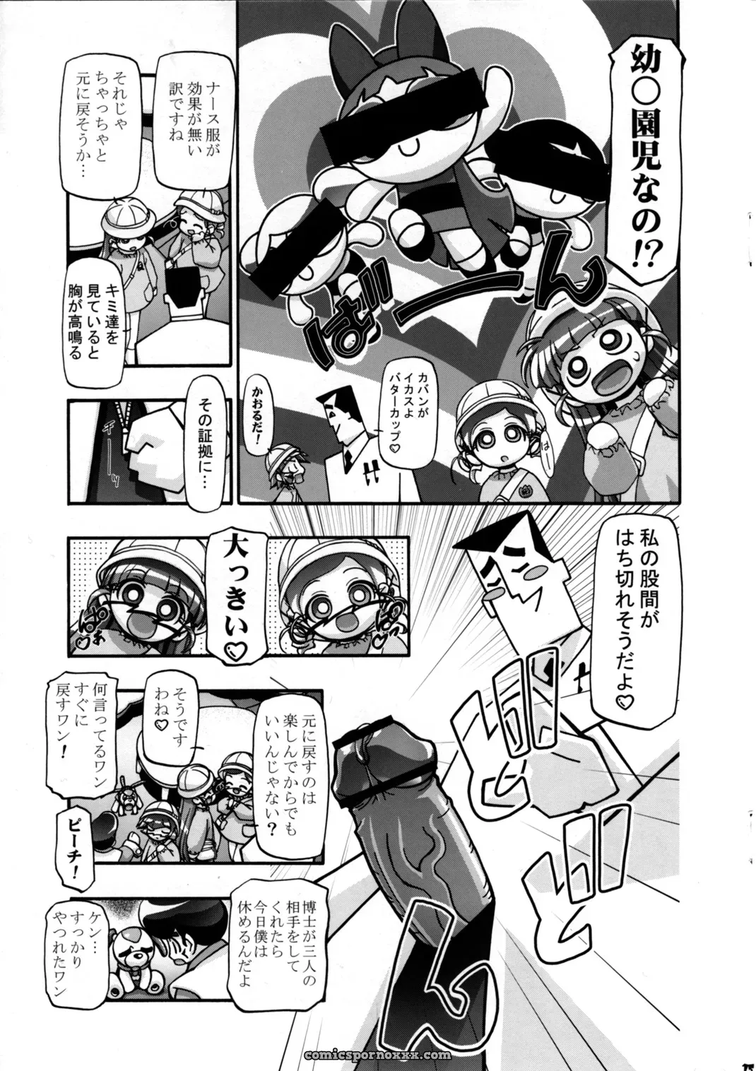 SC35: Kousaka Jun – I Love Girls! (Powerpuff Girls Z) Parody - Page 15
