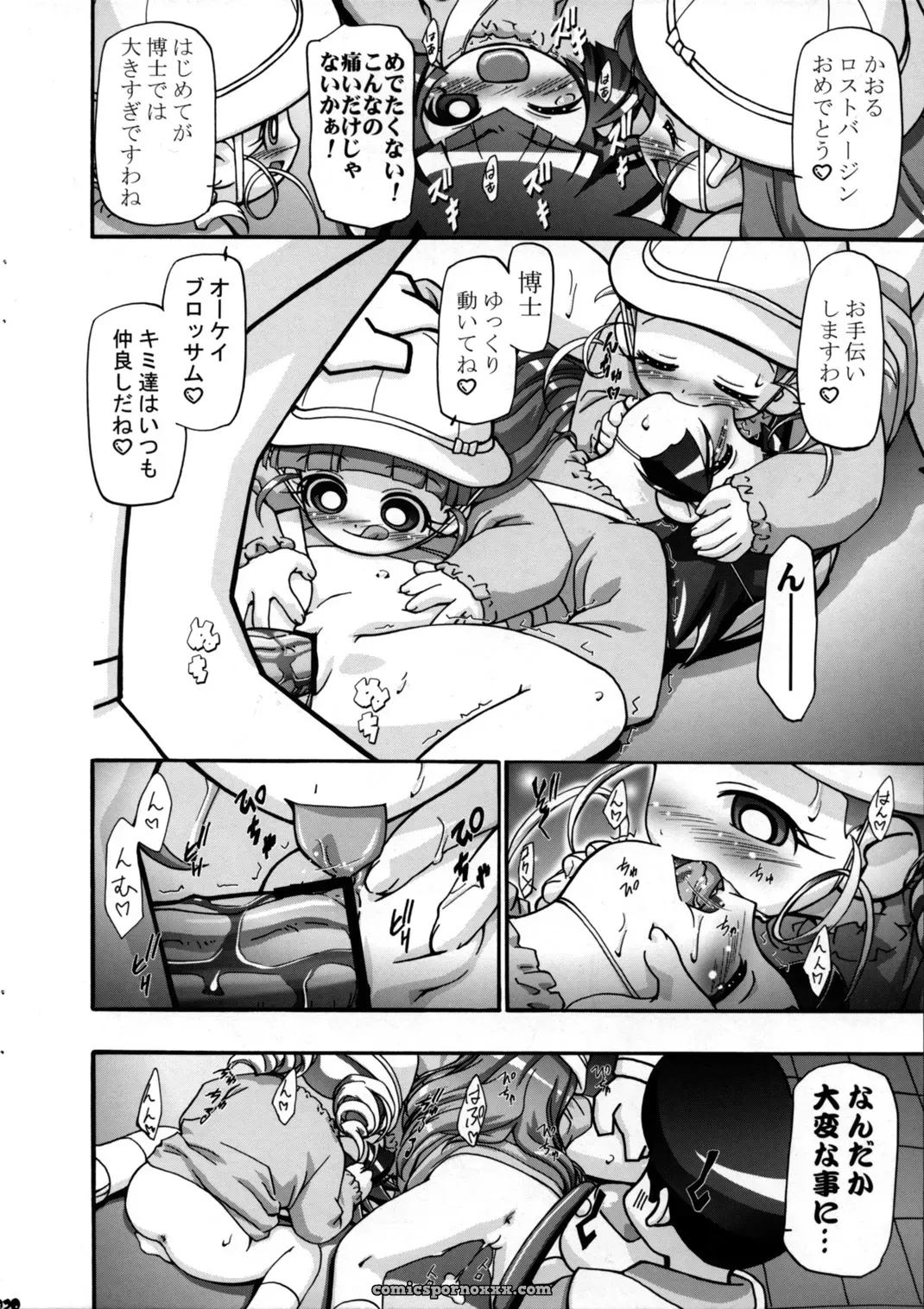 SC35: Kousaka Jun – I Love Girls! (Powerpuff Girls Z) Parody - Page 20