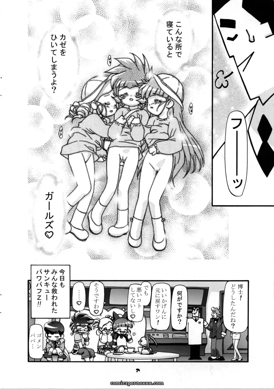 SC35: Kousaka Jun – I Love Girls! (Powerpuff Girls Z) Parody - Page 24