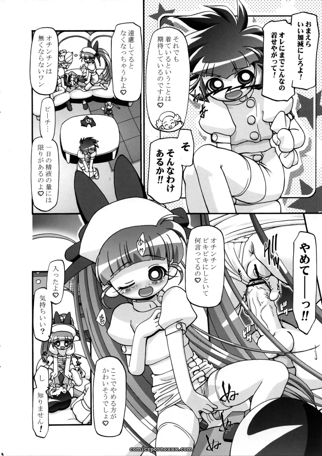 SC35: Kousaka Jun – I Love Girls! (Powerpuff Girls Z) Parody - Page 4
