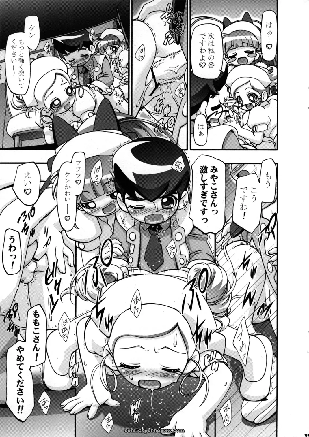 SC35: Kousaka Jun – I Love Girls! (Powerpuff Girls Z) Parody - Page 7
