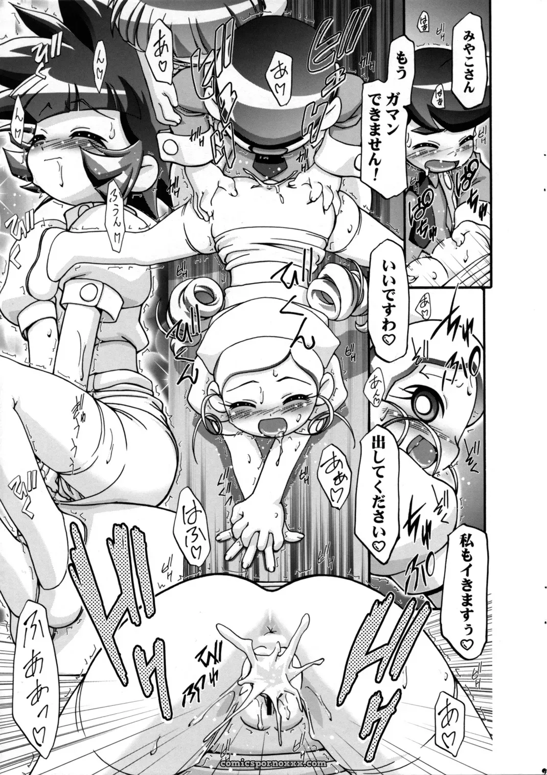 SC35: Kousaka Jun – I Love Girls! (Powerpuff Girls Z) Parody - Page 9