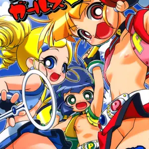 SC35: Kousaka Jun - I Love Girls! (Powerpuff Girls Z) Parody - Page 1