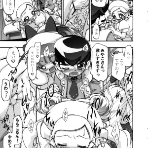 SC35: Kousaka Jun - I Love Girls! (Powerpuff Girls Z) Parody - Page 30