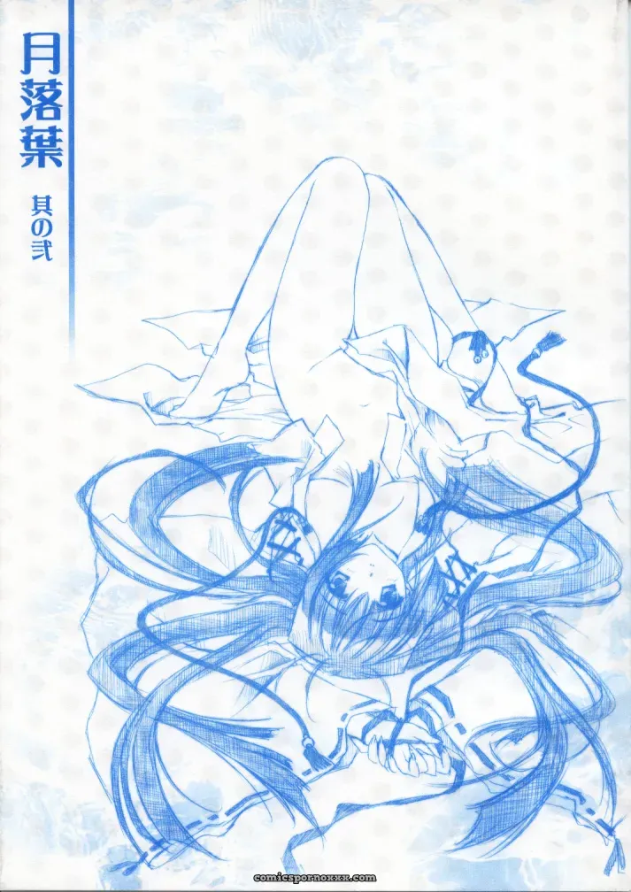 Carnelian: Getsurakuyou (Faceless Moon/Moonlight Lady) - Page 1