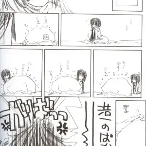 Carnelian: Getsurakuyou (Faceless Moon/Moonlight Lady) - Page 12