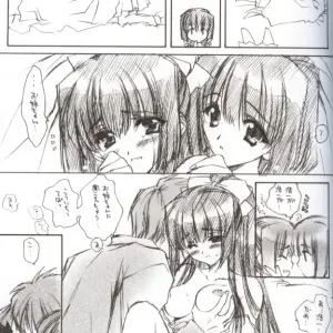 Carnelian: Getsurakuyou (Faceless Moon/Moonlight Lady) - Page 13