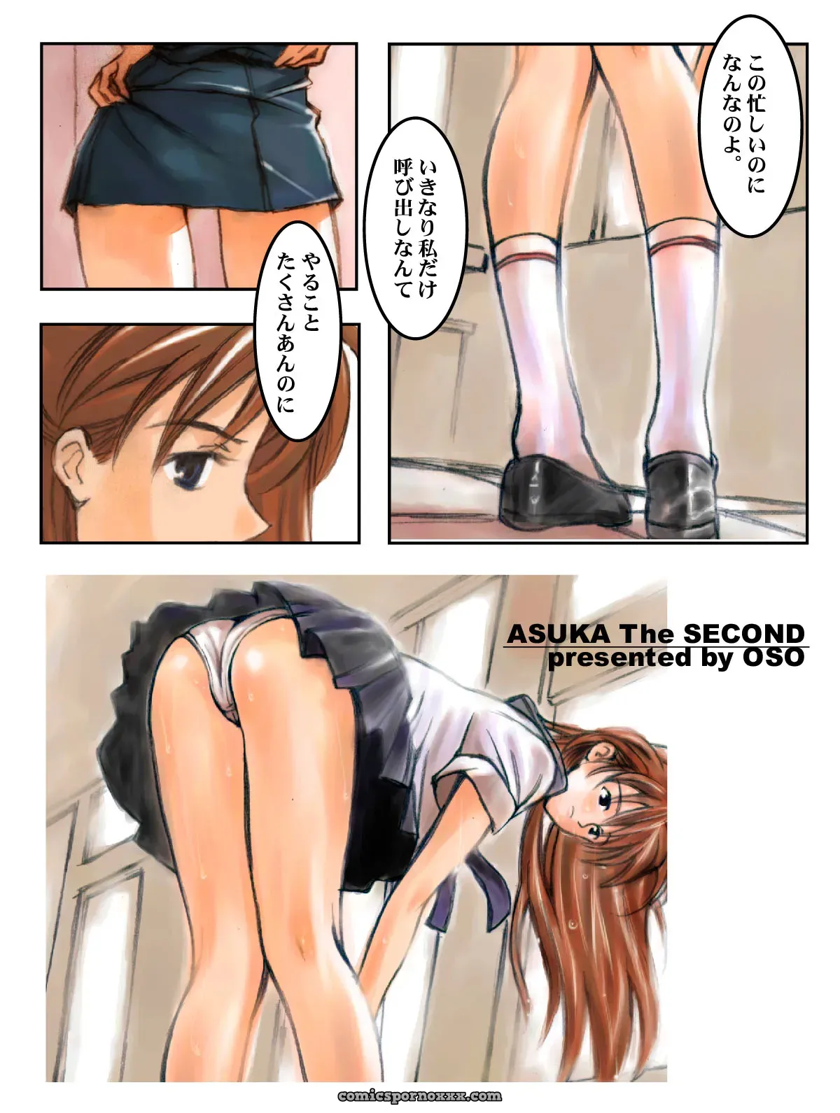Asuka Langley Soryu Figure: Second Version – Evangelion - Page 2