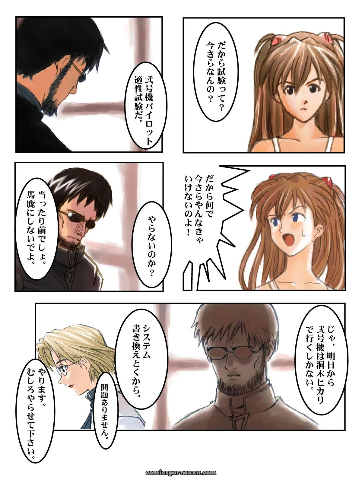 Asuka Langley Soryu Figure: Second Version – Evangelion - Page 5