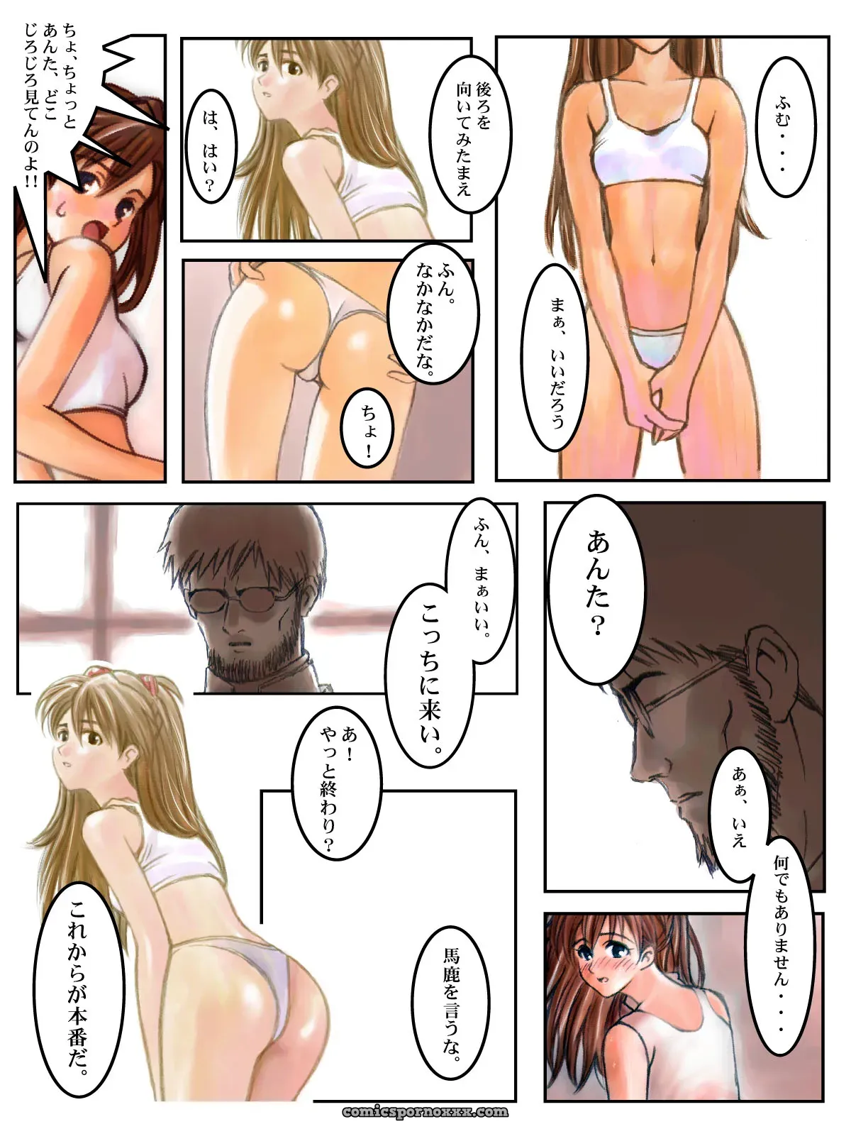Asuka Langley Soryu Figure: Second Version – Evangelion - Page 6
