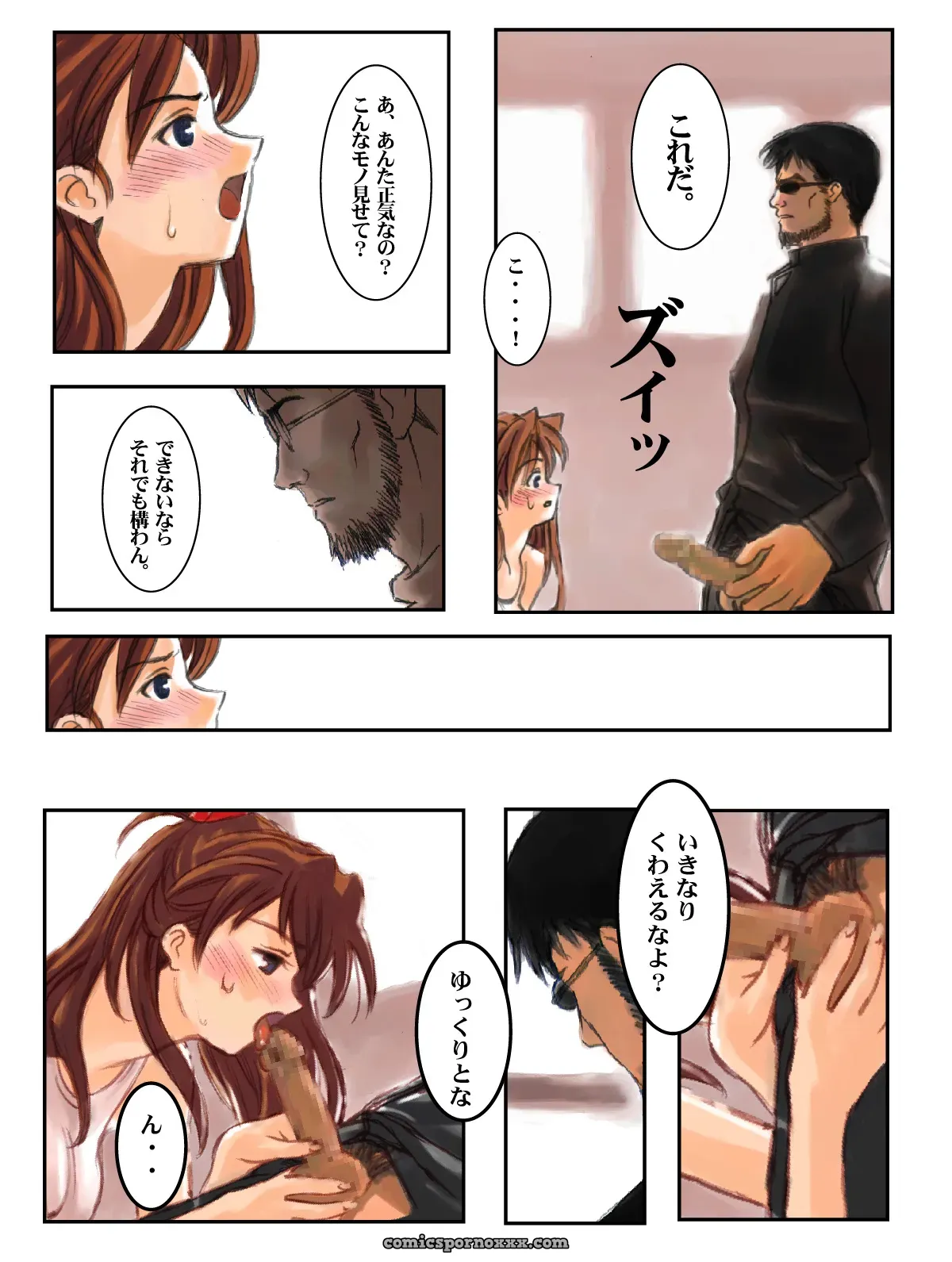 Asuka Langley Soryu Figure: Second Version – Evangelion - Page 8