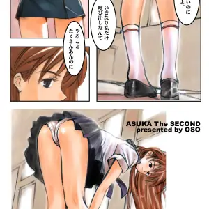 Asuka Langley Soryu Figure: Second Version - Evangelion - Page 2
