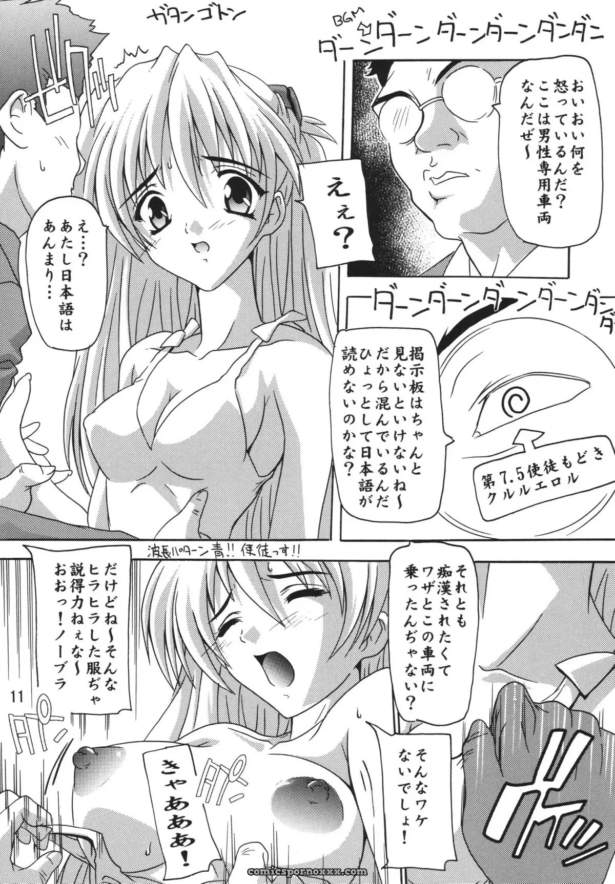 ASUKA Neon Genesis Evangelion Cosplay by Studio Q (Natsuka Q-Ya) - Page 10