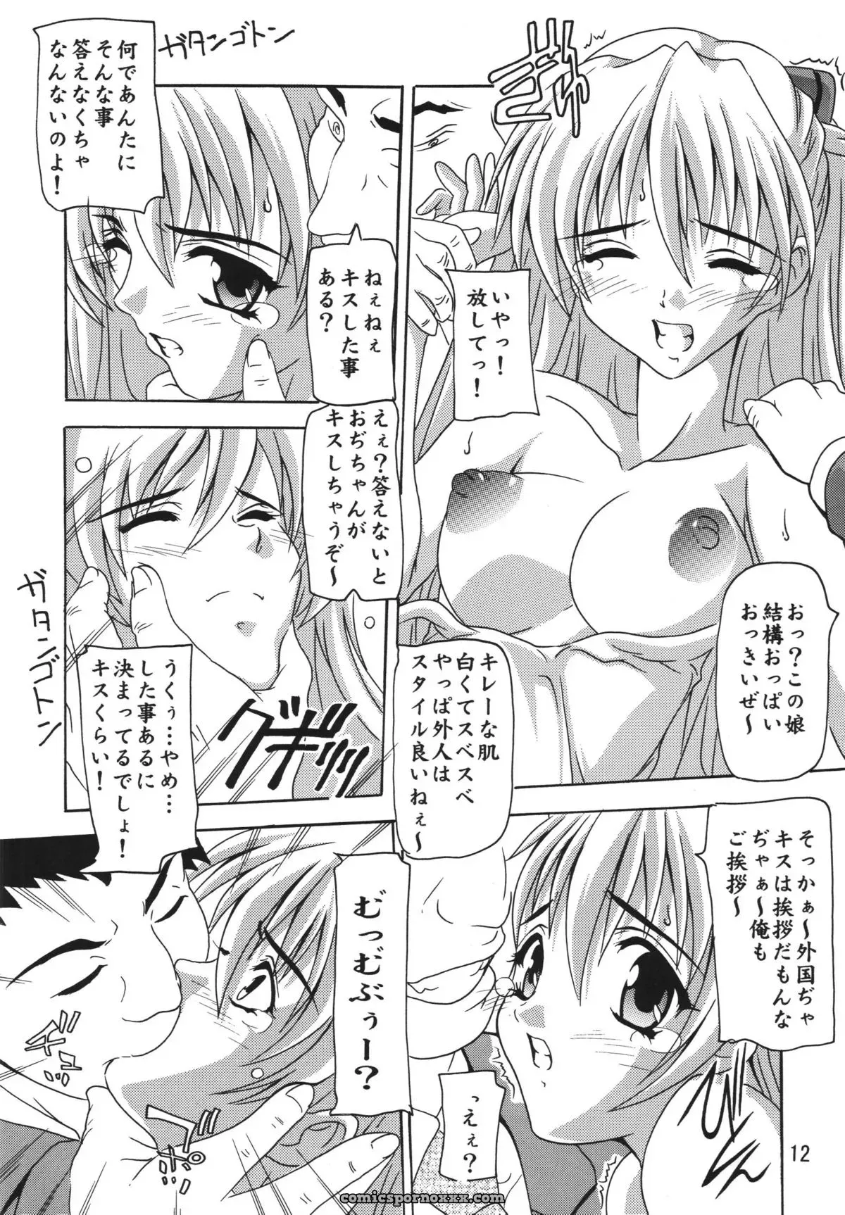 ASUKA Neon Genesis Evangelion Cosplay by Studio Q (Natsuka Q-Ya) - Page 11