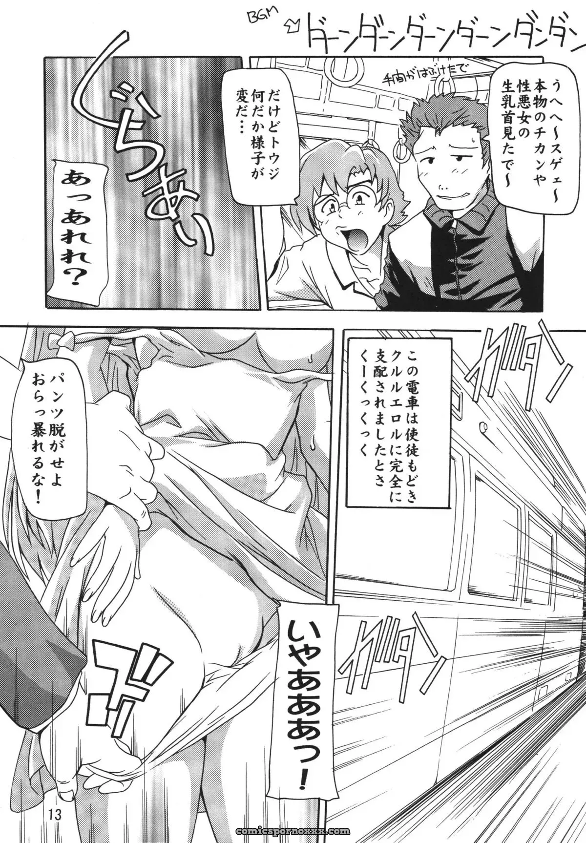 ASUKA Neon Genesis Evangelion Cosplay by Studio Q (Natsuka Q-Ya) - Page 12