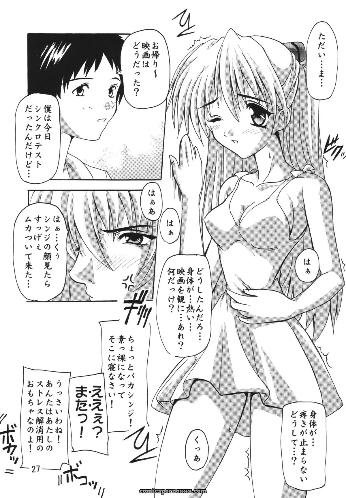 ASUKA Neon Genesis Evangelion Cosplay by Studio Q (Natsuka Q-Ya) - Page 26