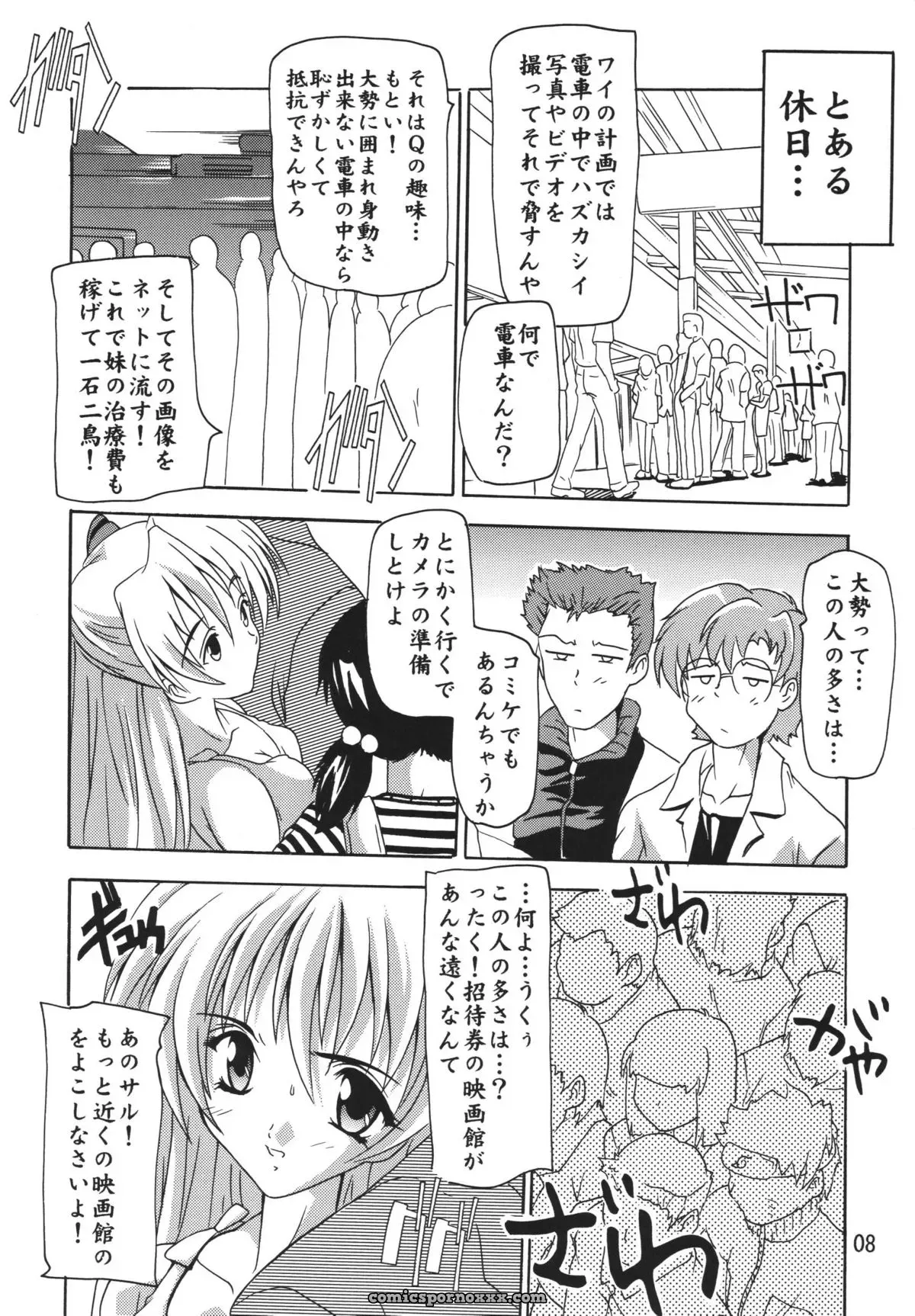 ASUKA Neon Genesis Evangelion Cosplay by Studio Q (Natsuka Q-Ya) - Page 7