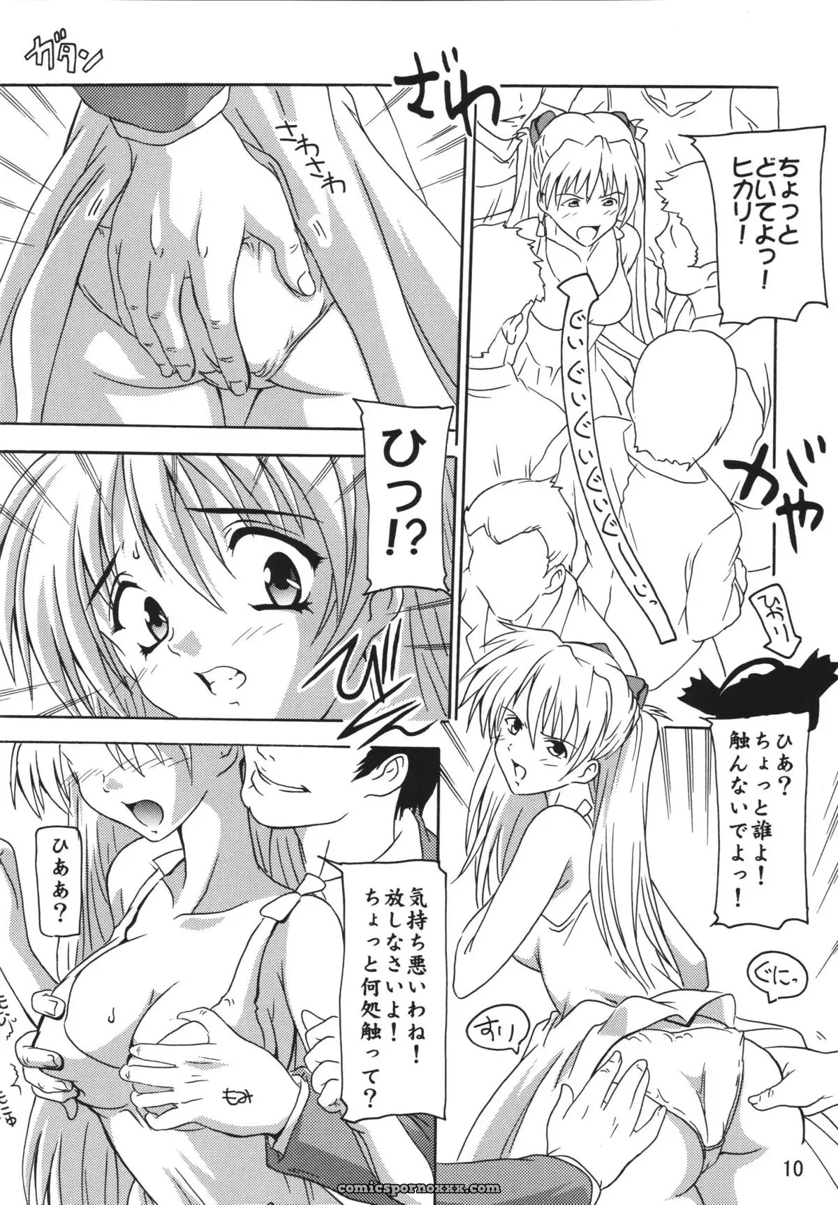 ASUKA Neon Genesis Evangelion Cosplay by Studio Q (Natsuka Q-Ya) - Page 9