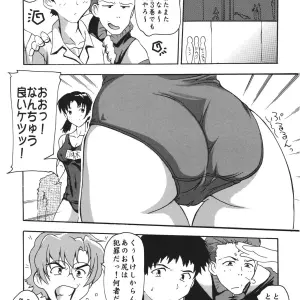 ASUKA Neon Genesis Evangelion Cosplay by Studio Q (Natsuka Q-Ya) - Page 12
