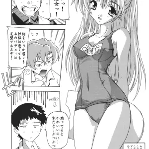 ASUKA Neon Genesis Evangelion Cosplay by Studio Q (Natsuka Q-Ya) - Page 23
