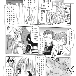 ASUKA Neon Genesis Evangelion Cosplay by Studio Q (Natsuka Q-Ya) - Page 28