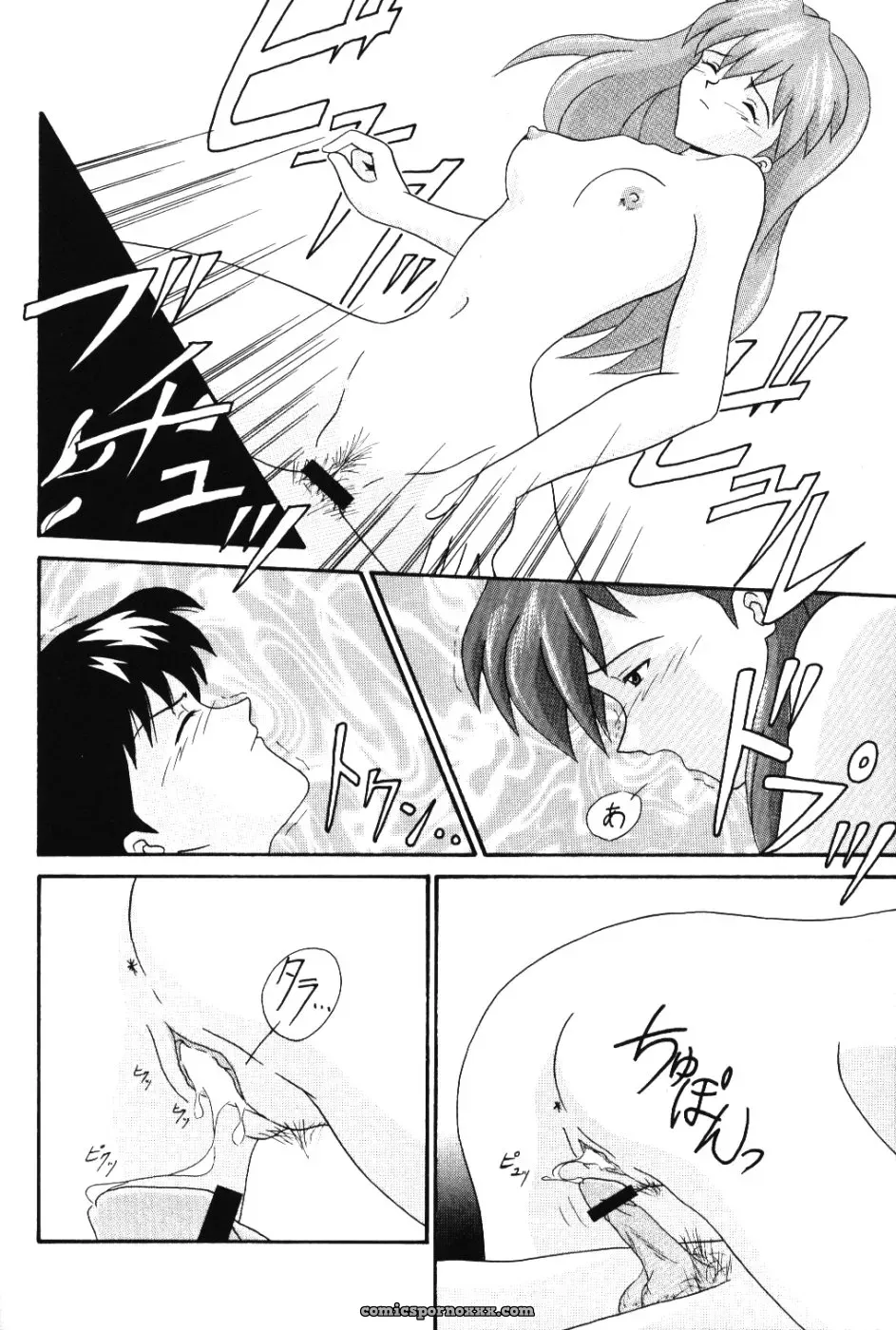 Imai Youki’s System Speculation: LAST ANGEL (Neon Genesis Evangelion) - Page 25