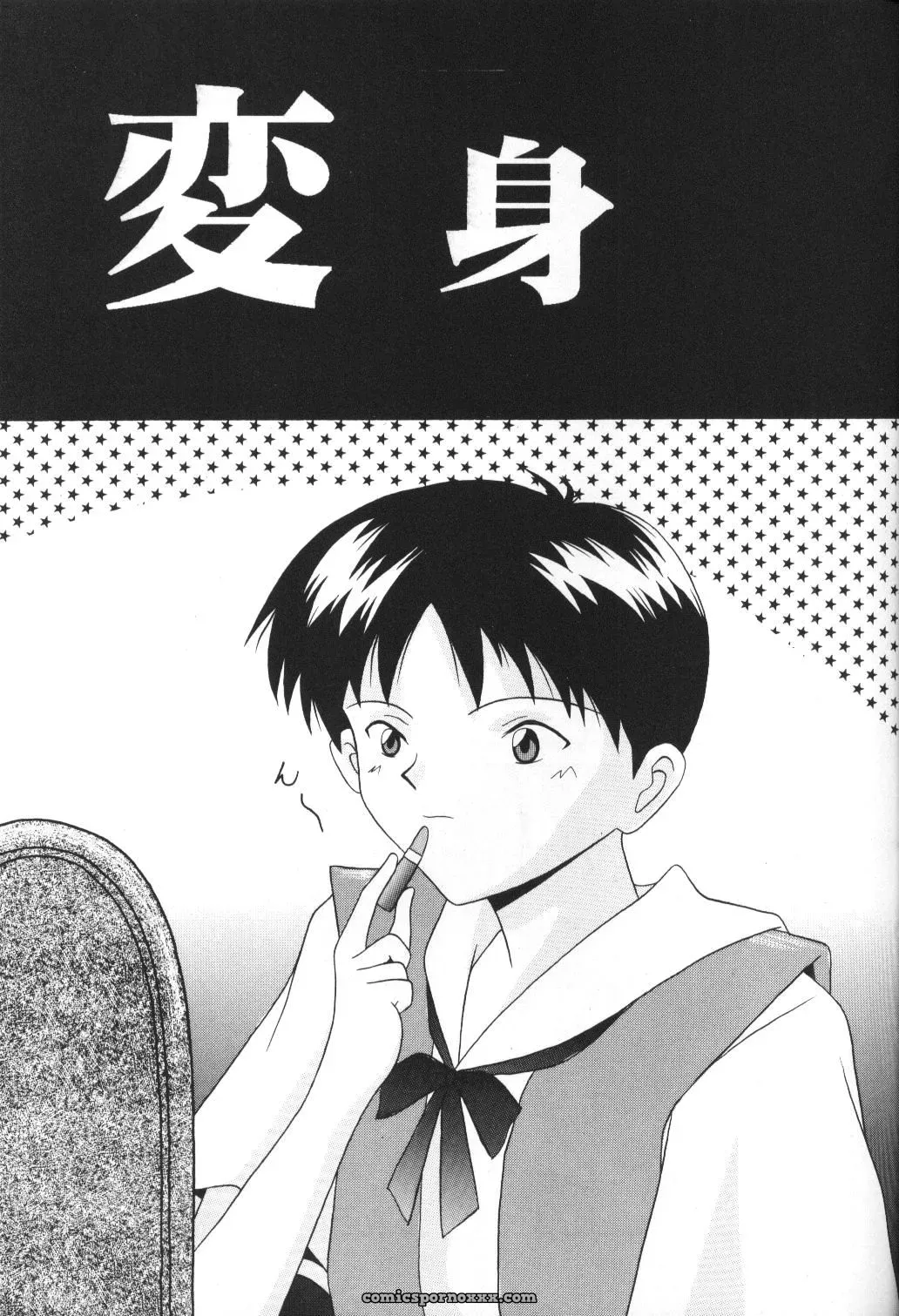 LITTLE ANGEL (Neon Genesis Evangelion): System Speculation – Imai Youki - Page 20