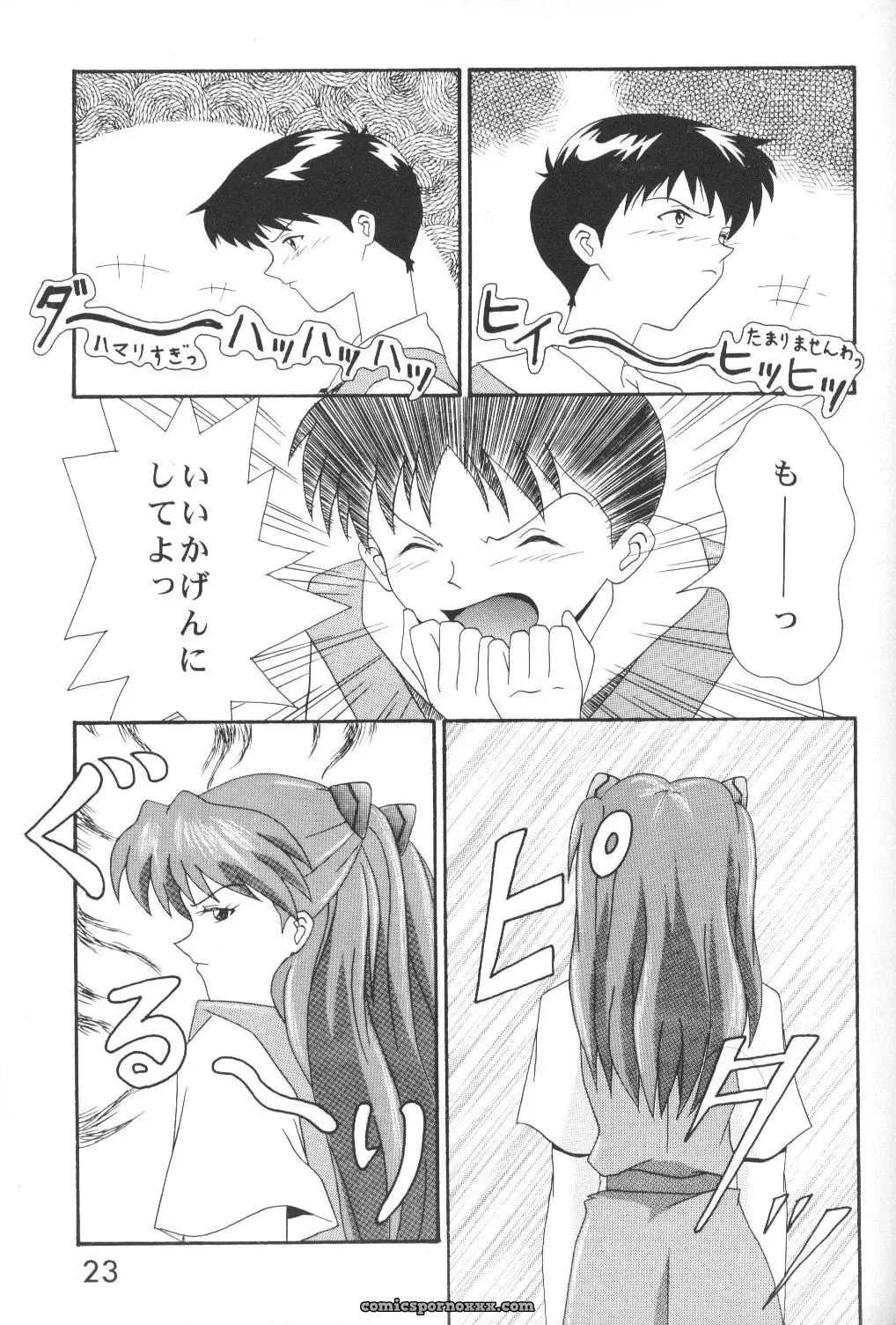 LITTLE ANGEL (Neon Genesis Evangelion): System Speculation – Imai Youki - Page 22