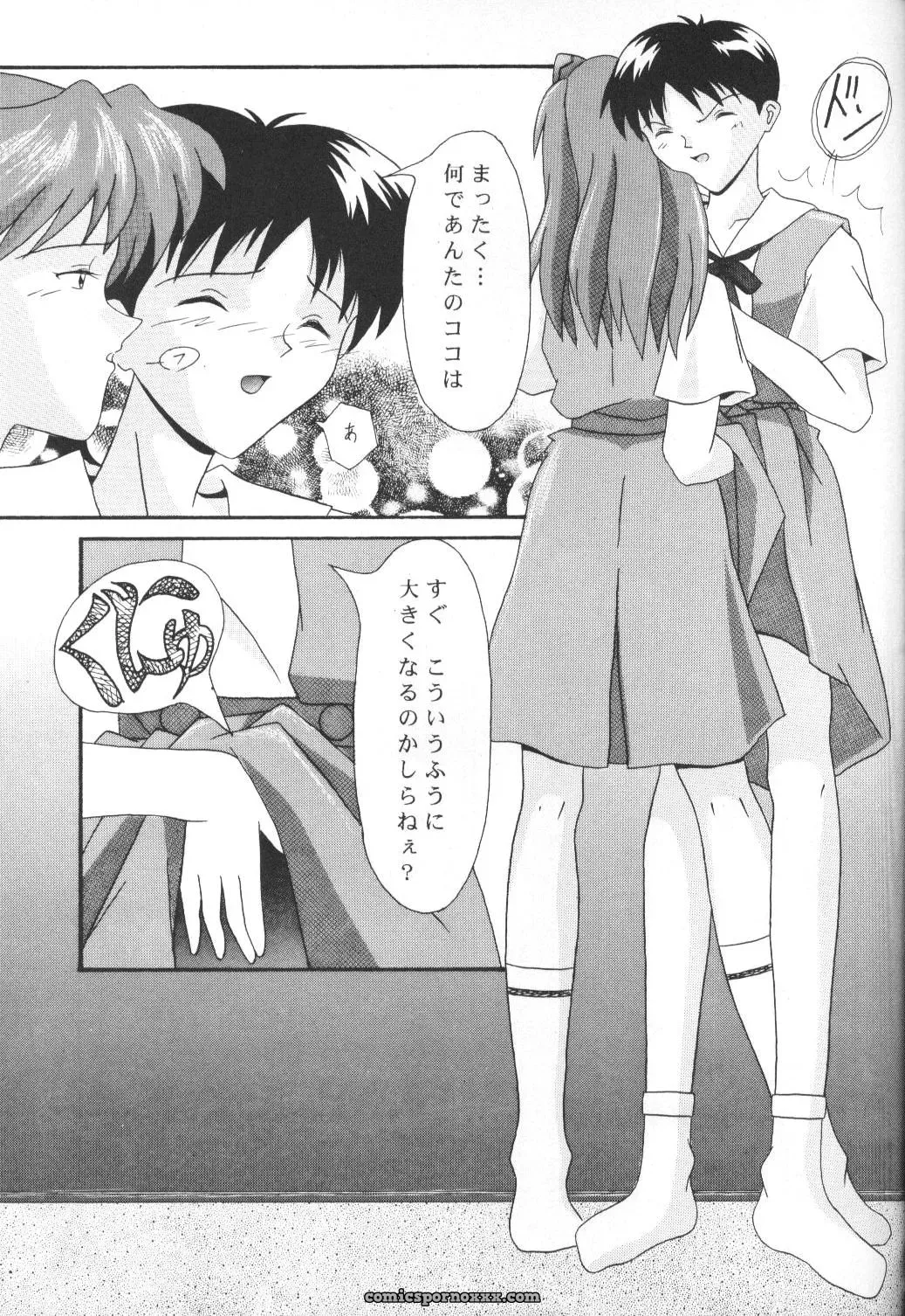 LITTLE ANGEL (Neon Genesis Evangelion): System Speculation – Imai Youki - Page 24