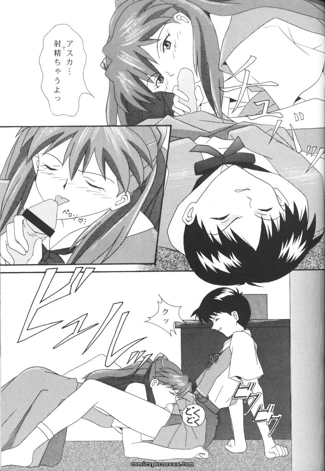 LITTLE ANGEL (Neon Genesis Evangelion): System Speculation – Imai Youki - Page 26