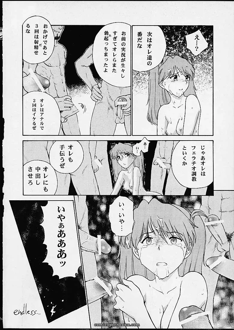Imasara Nadia Tottemo Asuka! 05: Evangelion & Nadia Crossover Doujinshi - Page 13