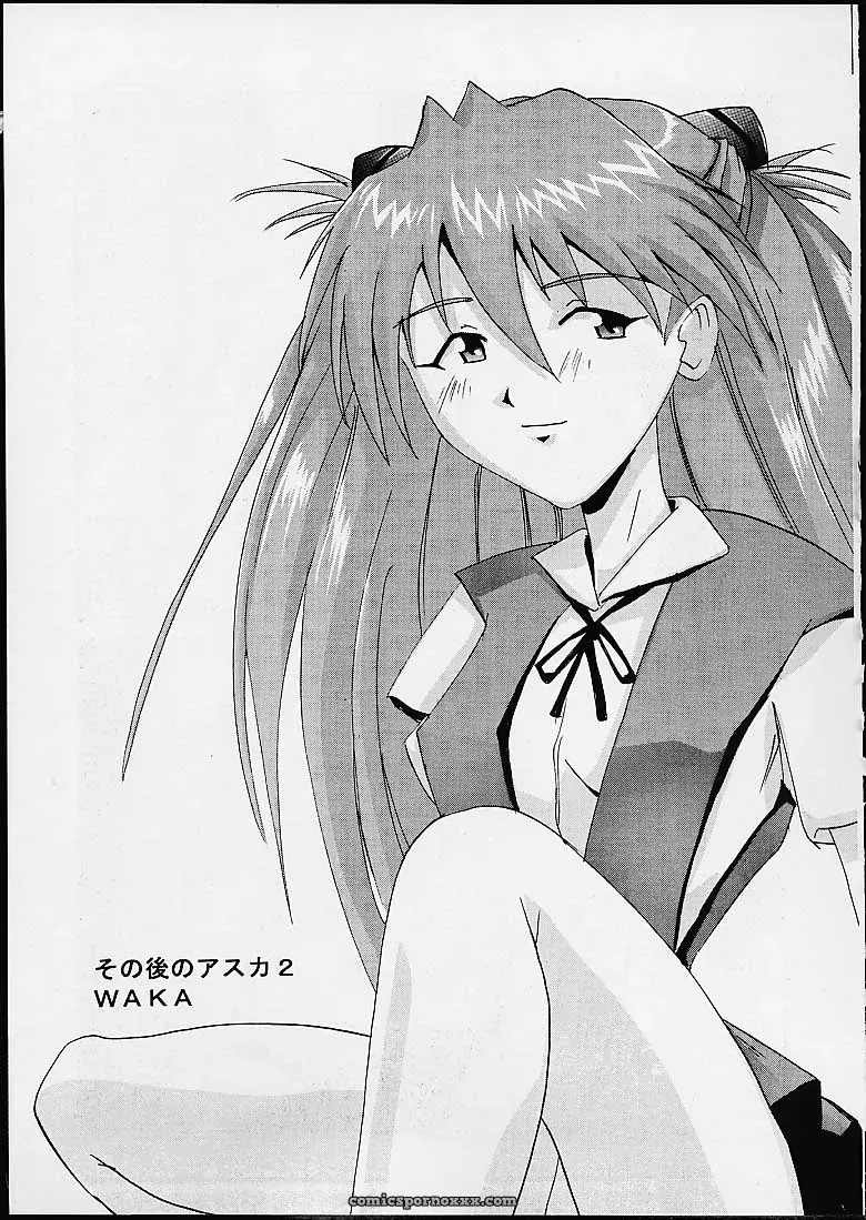 Imasara Nadia Tottemo Asuka! 05: Evangelion & Nadia Crossover Doujinshi - Page 14
