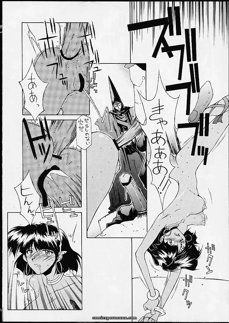 Imasara Nadia Tottemo Asuka! 05: Evangelion & Nadia Crossover Doujinshi - Page 39