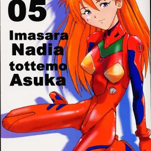 Imasara Nadia Tottemo Asuka! 05: Evangelion & Nadia Crossover Doujinshi - Page 1