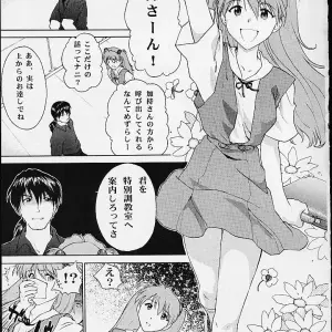 Imasara Nadia Tottemo Asuka! 05: Evangelion & Nadia Crossover Doujinshi - Page 12