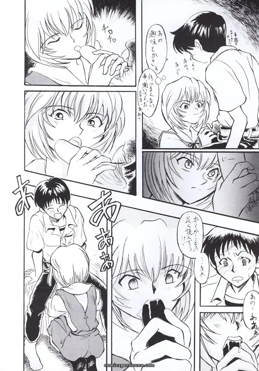 Shadow Defence 3: Angel Fullback (Neon Genesis Evangelion) - Page 25