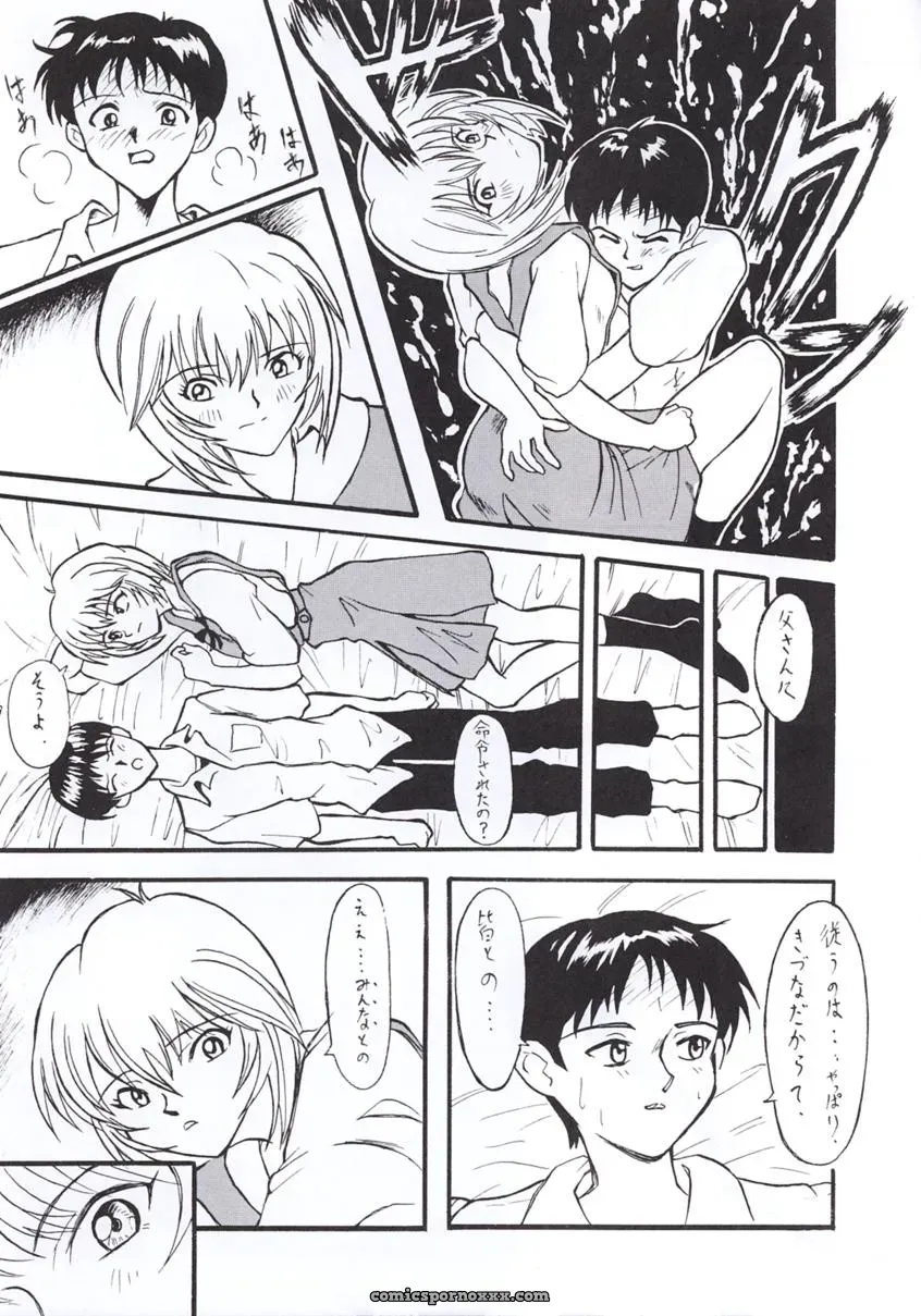 Shadow Defence 3: Angel Fullback (Neon Genesis Evangelion) - Page 30
