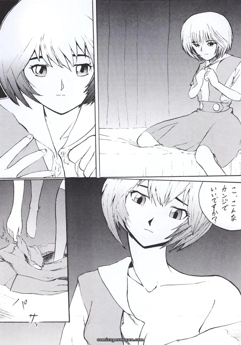 Shadow Defence 3: Angel Fullback (Neon Genesis Evangelion) - Page 41
