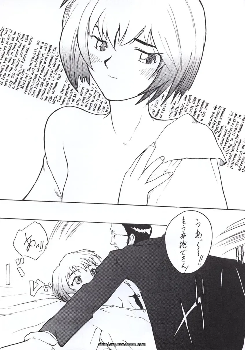 Shadow Defence 3: Angel Fullback (Neon Genesis Evangelion) - Page 42