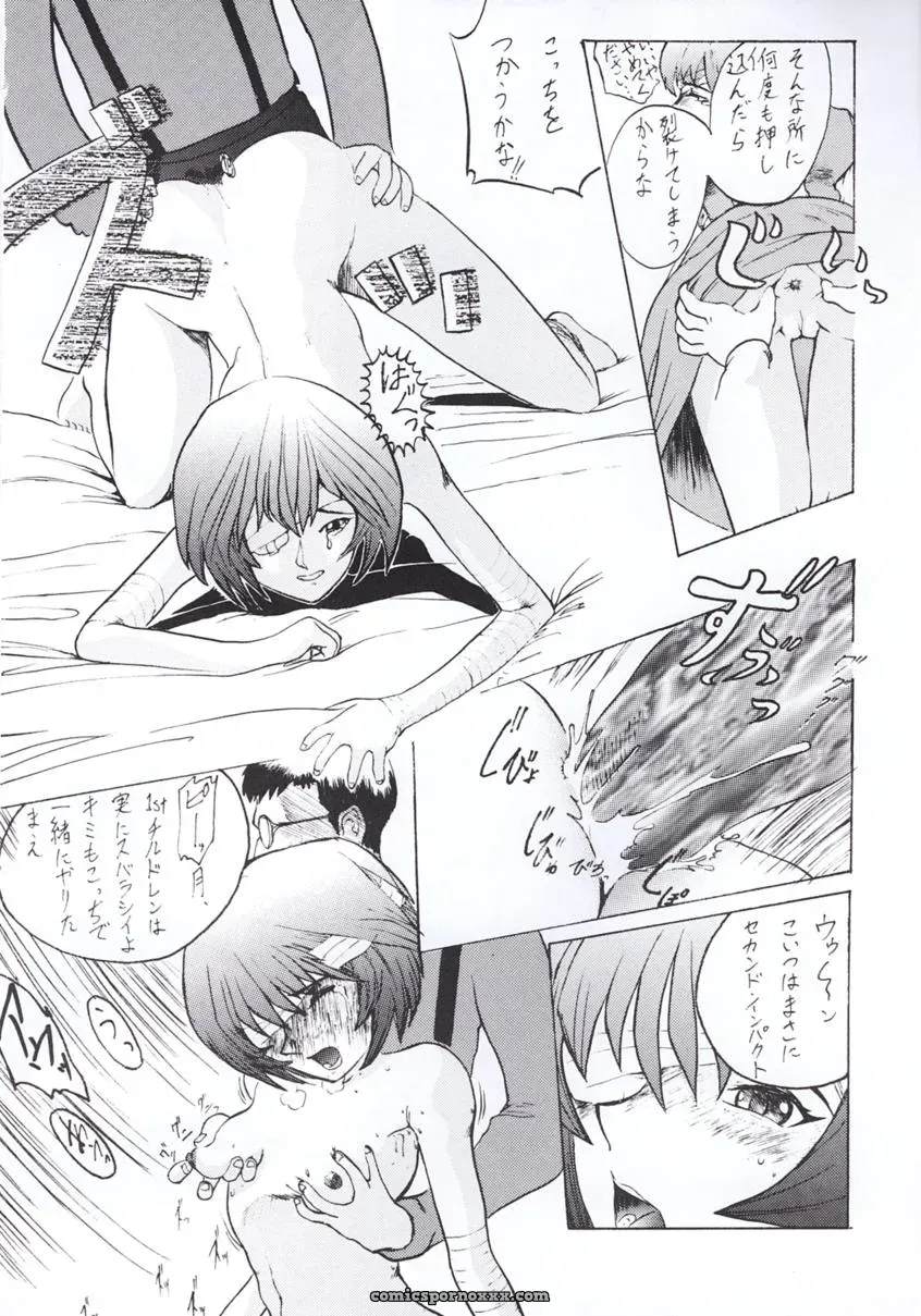 Shadow Defence 3: Angel Fullback (Neon Genesis Evangelion) - Page 47