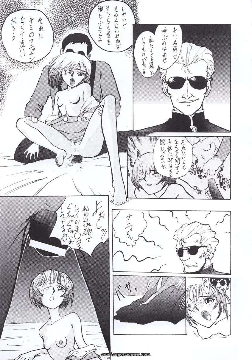 Shadow Defence 3: Angel Fullback (Neon Genesis Evangelion) - Page 48