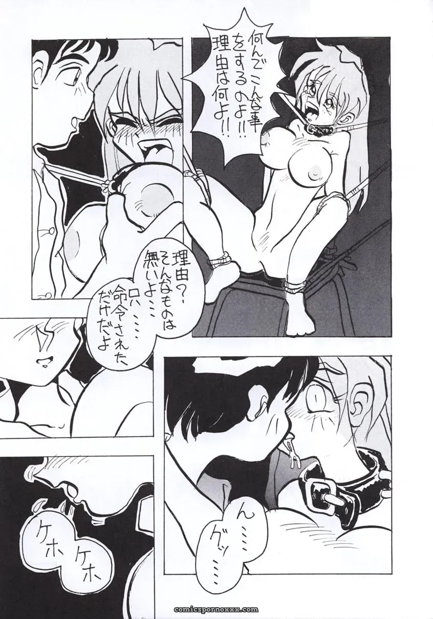 Shadow Defence 3: Angel Fullback (Neon Genesis Evangelion) - Page 58