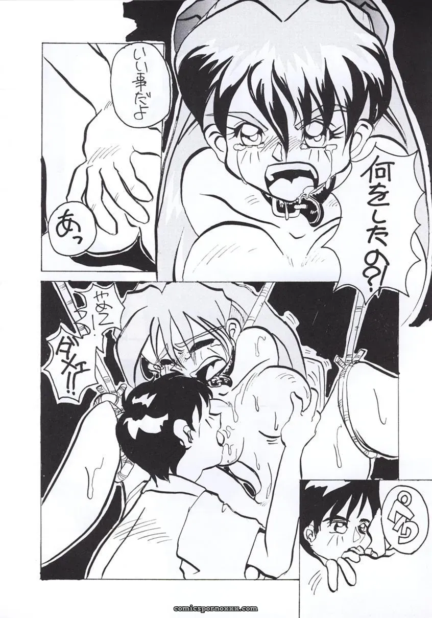 Shadow Defence 3: Angel Fullback (Neon Genesis Evangelion) - Page 59