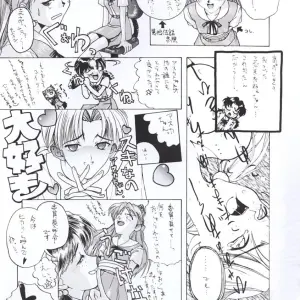 Shadow Defence 3: Angel Fullback (Neon Genesis Evangelion) - Page 65