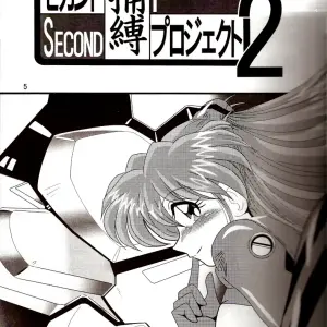 Thirty Saver Street 2D Shooter: Second Hobaku Project 2 (Evangelion) - Page 34
