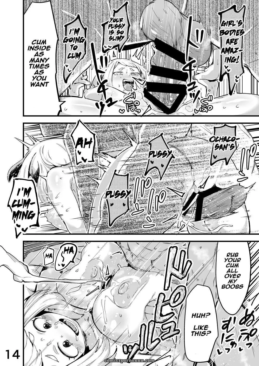 Boku To Nottori Villain Nakademia 2 - Page 13