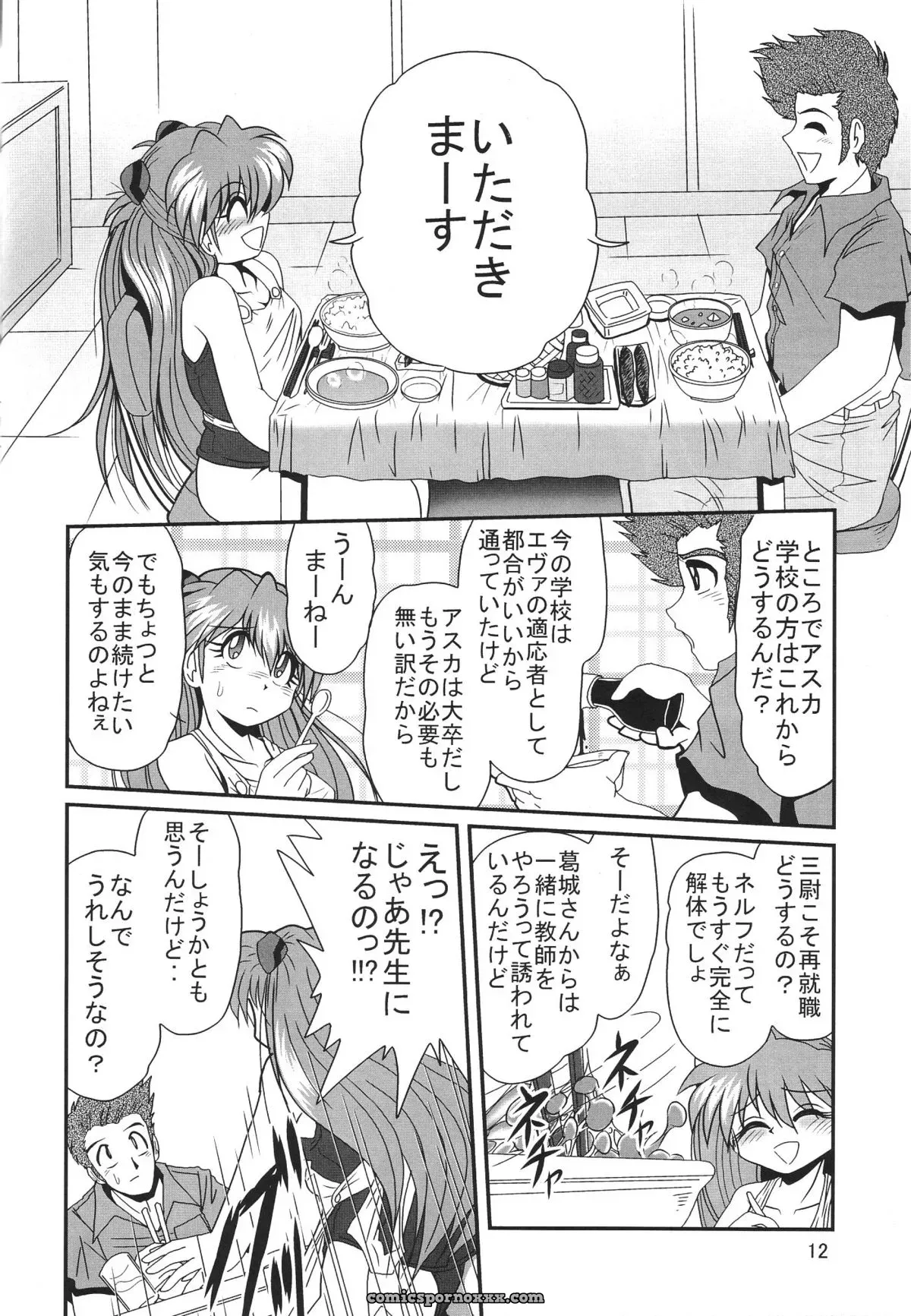 Thirty Saver Street 2D Shooter: Second Hobaku Project 3 (Evangelion) - Page 13