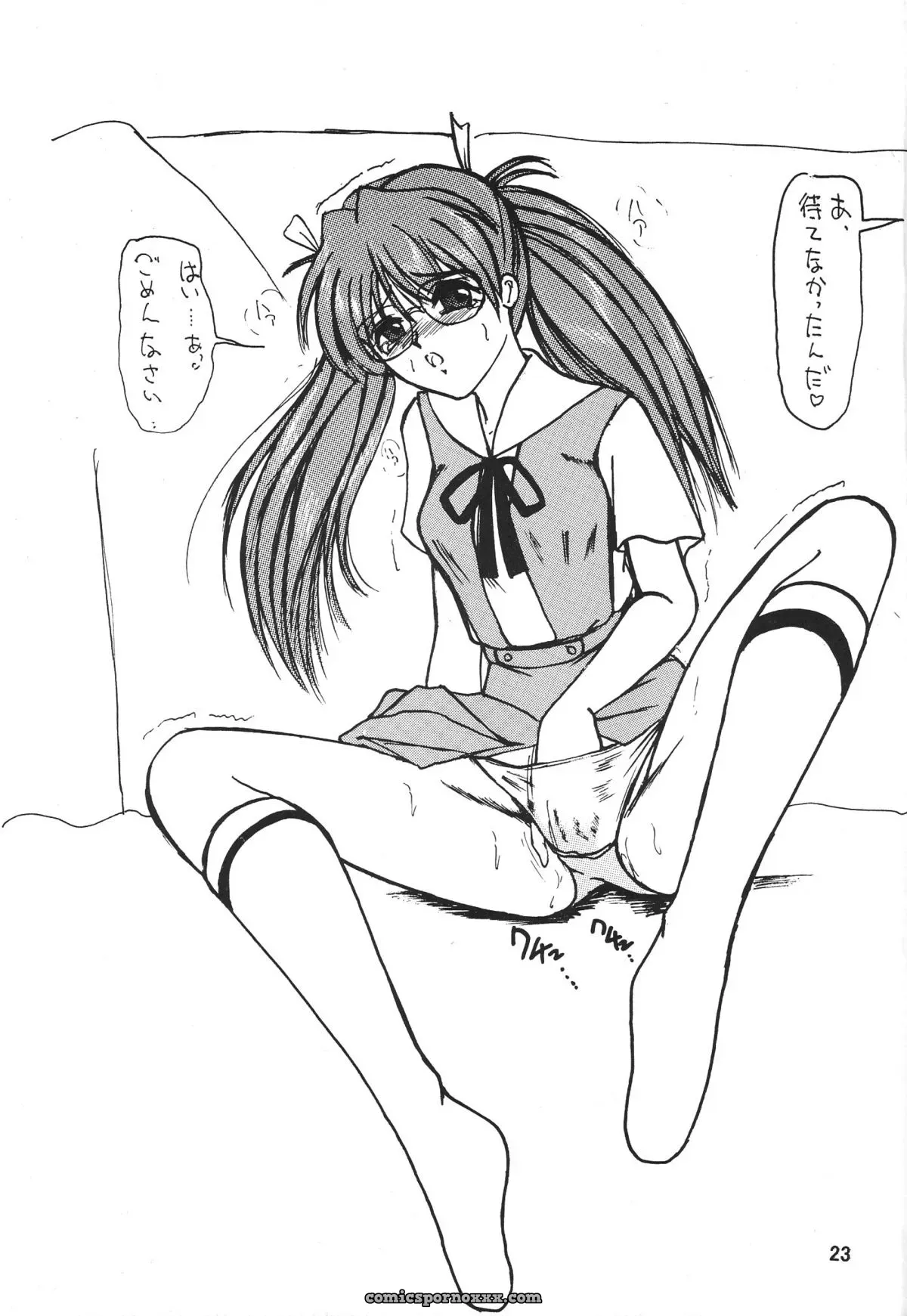 Thirty Saver Street 2D Shooter: Second Hobaku Project 3 (Evangelion) - Page 24